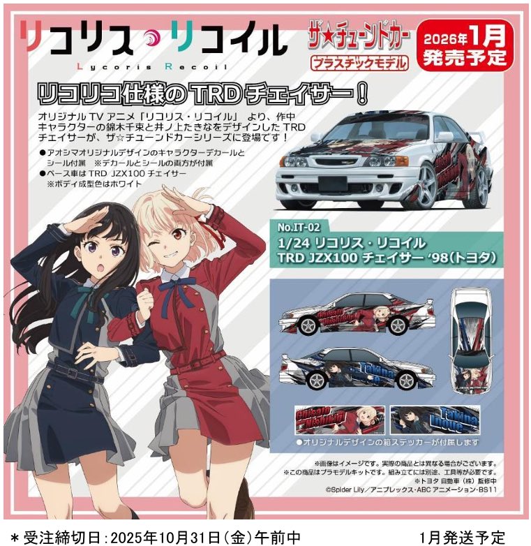 アラヤリコリス2品種セット アラヤリコリス2品種セット アラヤリコリス2品種セット 楽天市場】送料