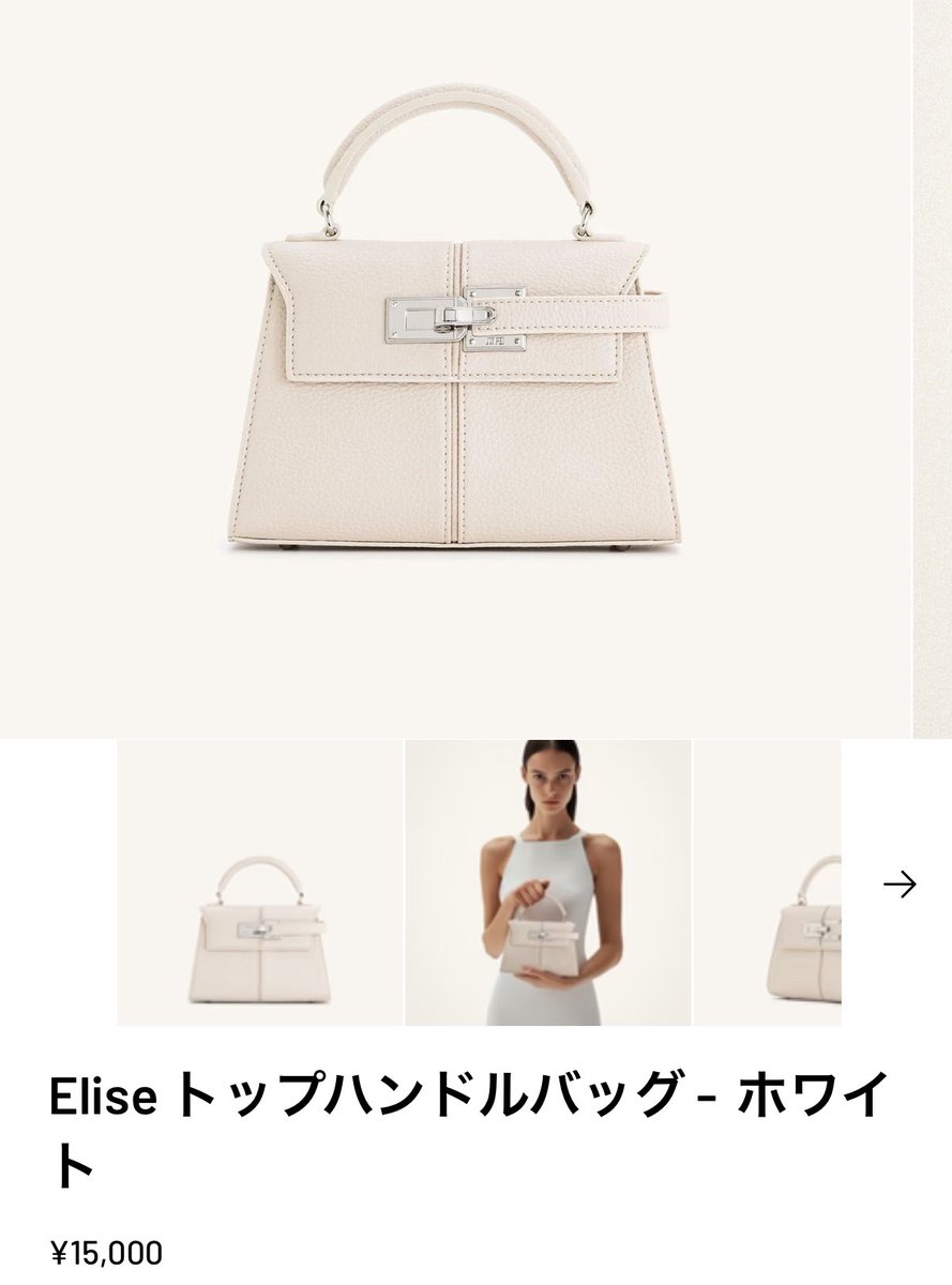cheriecherrry_'s tweet photo. JW PEIのバッグめっっっちゃ可愛いな
高級感あるのにこれで15000円は何？ https://t.co/RTO0igeEjx