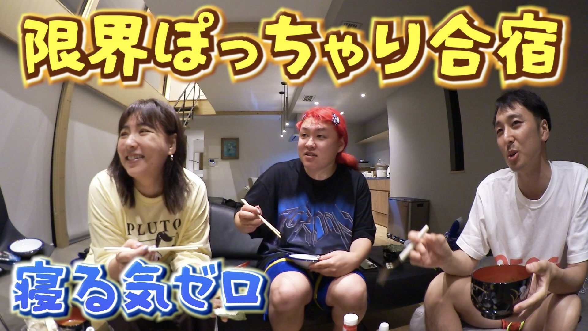 カリスマタレントぺえさんプロデュース　Asettenai?　アセッテナイ？５個 人気タレントぺえさんプロデュース『Asettenai?（アセッテナイ