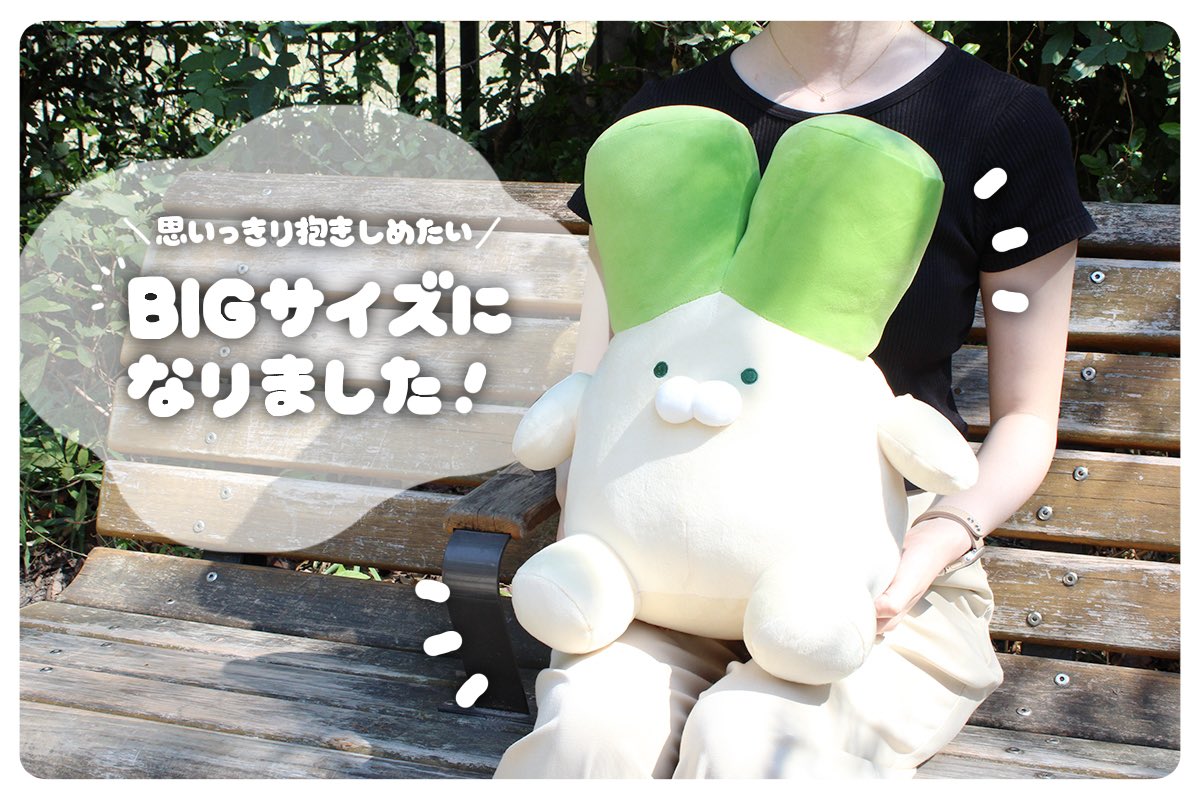 negiusagi_19 tweet picture
