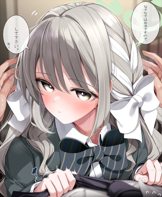 湿度上がってきたな⋯
#ブルアカ #BlueArchive 