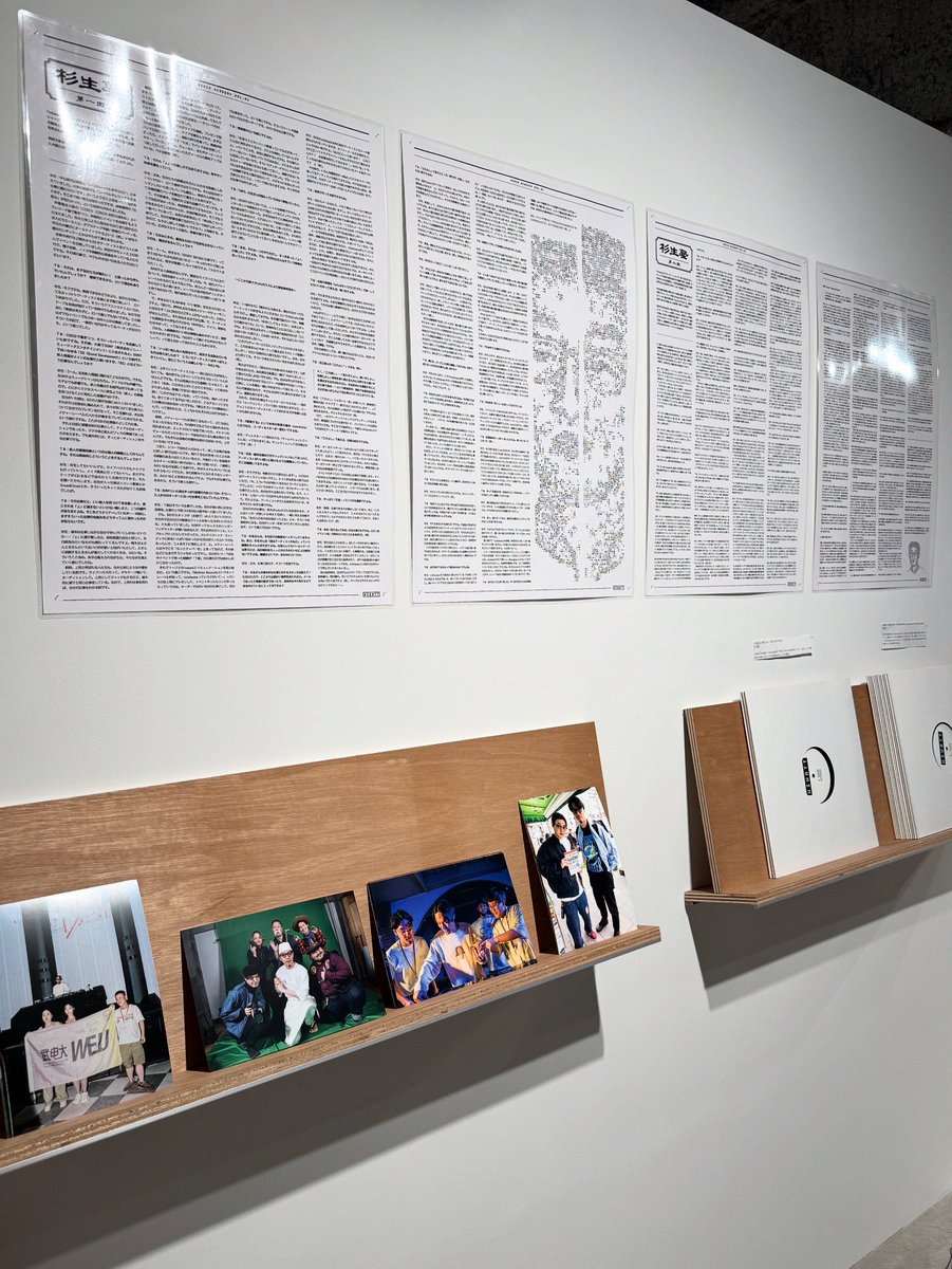 明日10/8から10/12まで私が代表を務める音楽事務所、HIHATTの初のポップアップ「HIHATT DISTRIBUTION CENTRE POPUP」が虎ノ門の書店、TIGER MOUNTAINで開催となります。というわけで注目のポイントをご説明させていただきます！

*初回ポスト時開店時間をミスしてましたので修正しました
10/8 13:00 -