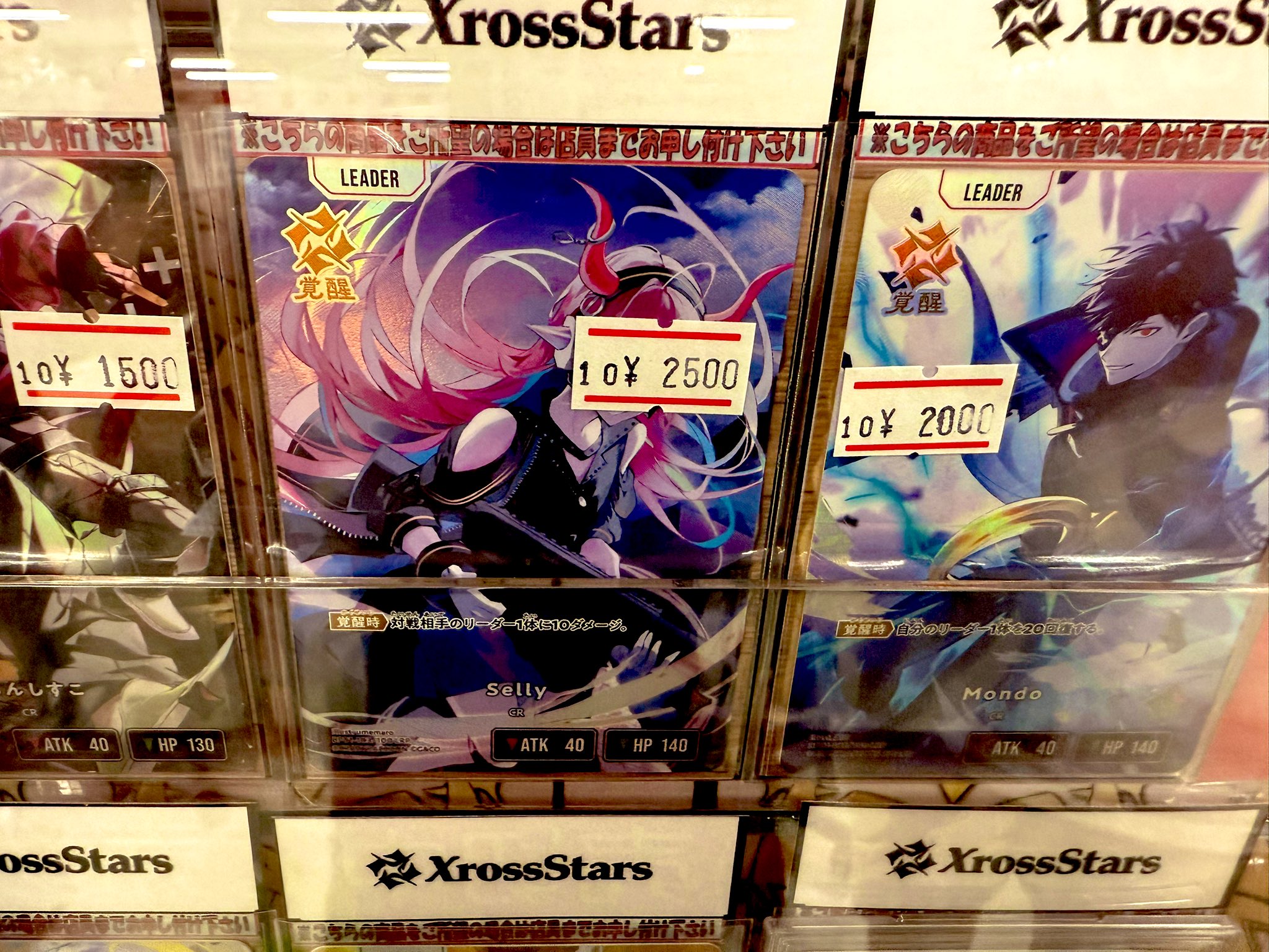 カートンナイト@トレカ開封系怪人 on X: 