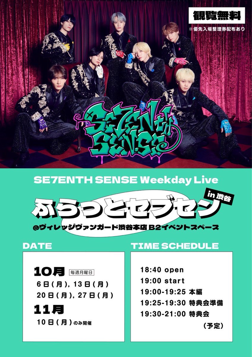 まとめ売り！ SENSE sense センス せんす 2021年 1月〜12月 711zhSXvcmL._UF350,350_QL50_.jpg