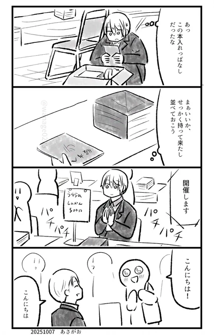 (2/2) 