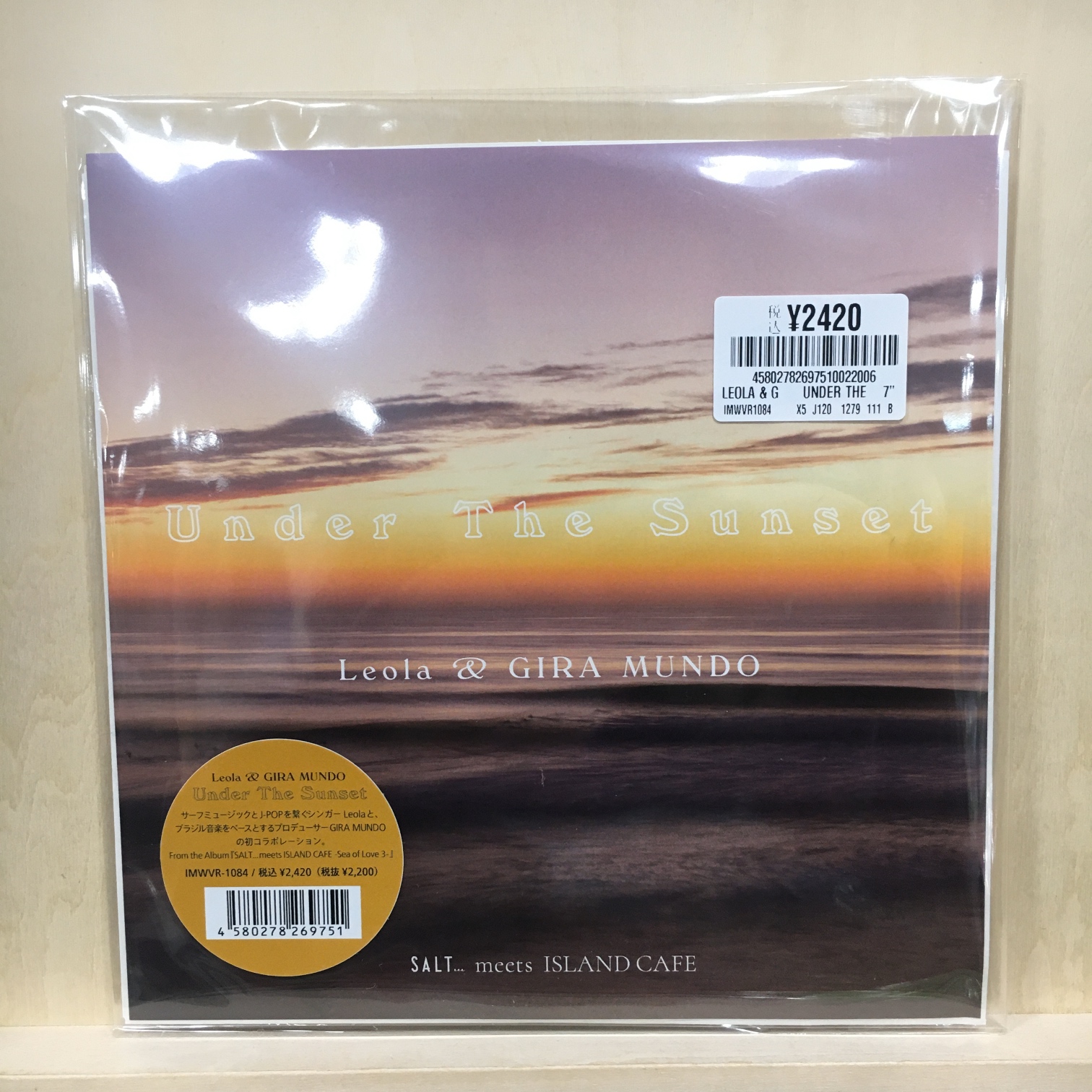 イタリア盤 美品 他 DJ LHASA ディージェーラサ レコード 5枚セット イタリア盤 美品 他 DJ LHASA ディージェーラサ レコード 5枚セット