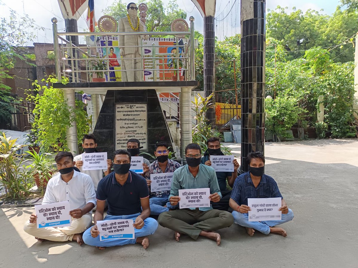 nsuiup__east's tweet photo. रायबरेली में हरिओम बाल्मीकि की मॉब लिंचिंग ने इंसानियत को शर्मशार कर दिया है, इसी के विरोध में आज बांदा में NSUI पूर्वी उत्तर प्रदेश के प्रदेश महासचिव शैलेन्द्र सिंह पटेल के नेतृत्व में बाबा साहब भीमराव अंबेडकर जी की प्रतिमा के सामने बैठकर विरोध जताया गया।
#JusticeForHariom https://t.co/INAfJF8RNm