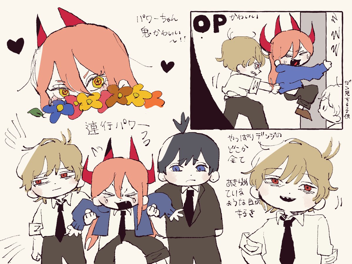 まとめ割大歓迎、気軽に質問ください⭐️4 ゴーキュー (@gocue_10_5) / X