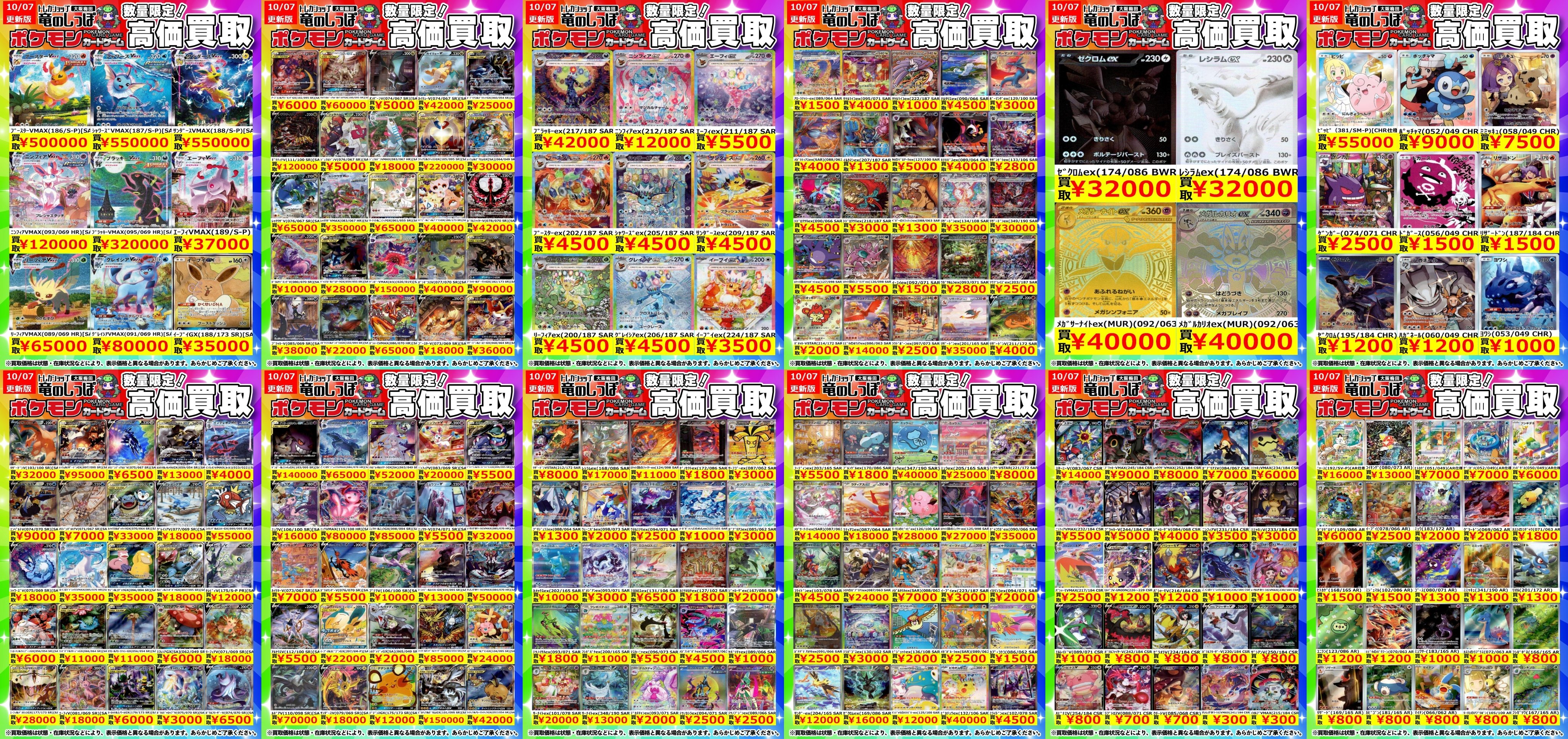 ポケモンカード まとめ売り 大量 200枚　整理番号、24-11-20 ポケモンカード まとめ売り 大量 200枚 整理番号、24-11-20