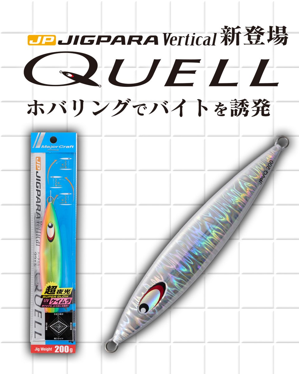 ジグパラ - Search / X