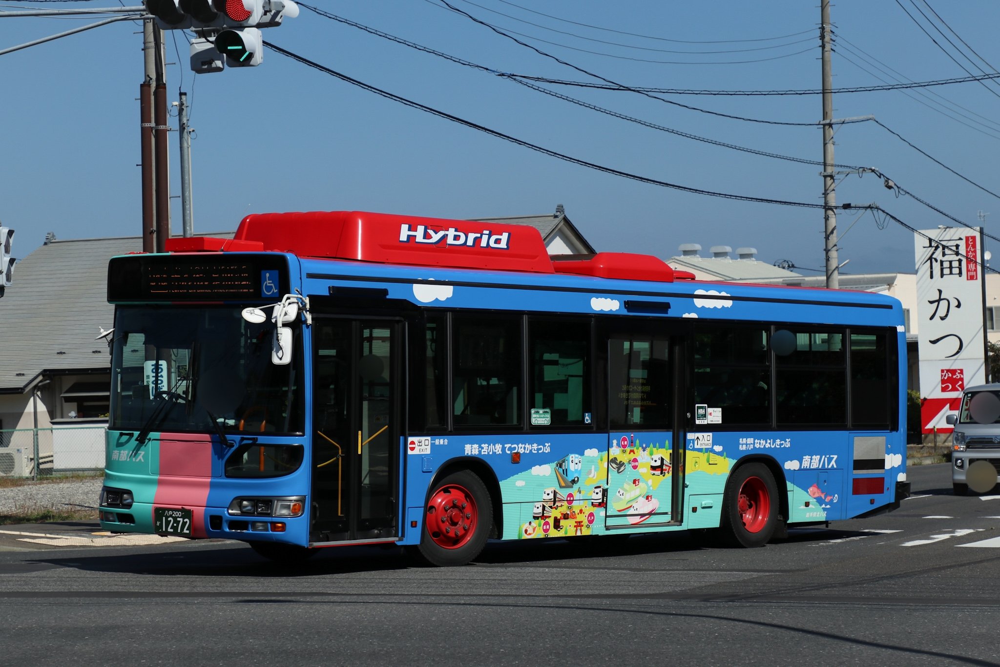 乗工社　バクナル 乗工社 バグナル