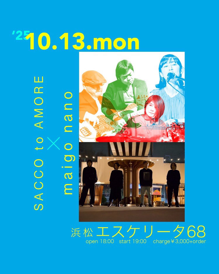 maigo nano tweet media