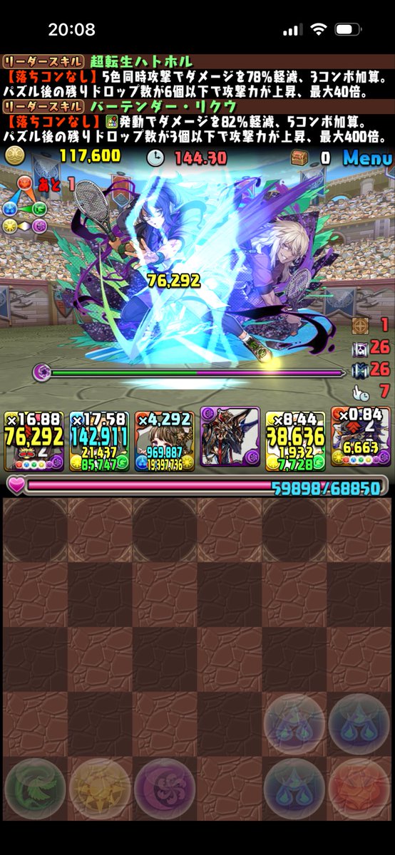 クリアできない