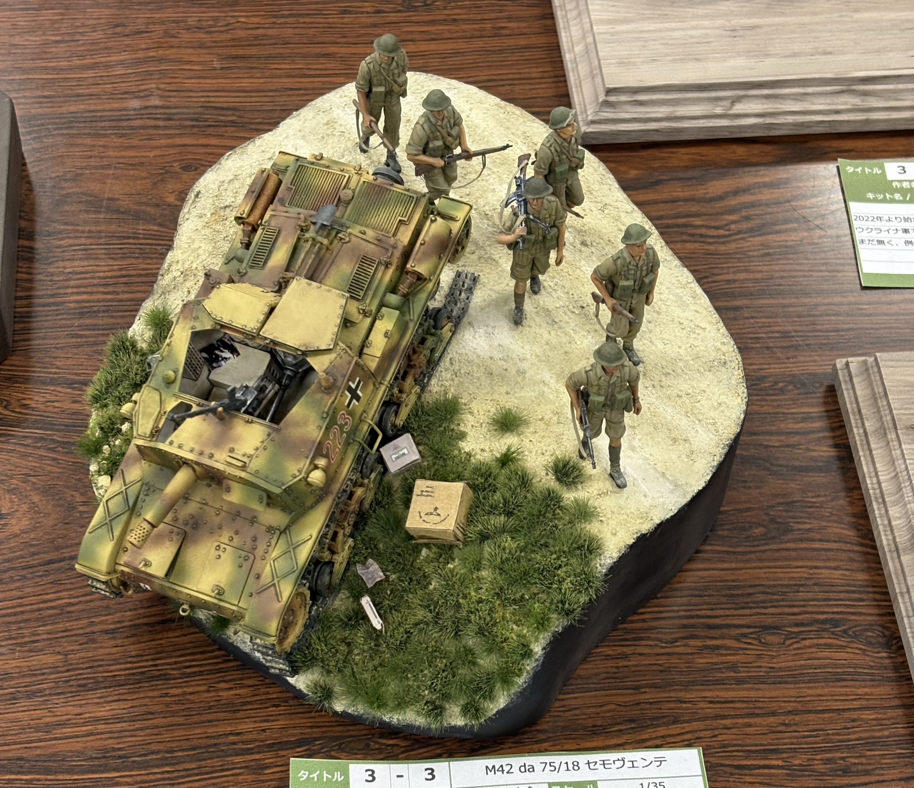 【希少】ドイツ・カンマー・フィル自主制作盤2016-2019 せんしゃんキット製作記 その3（完結） - 森男の活動報告綴