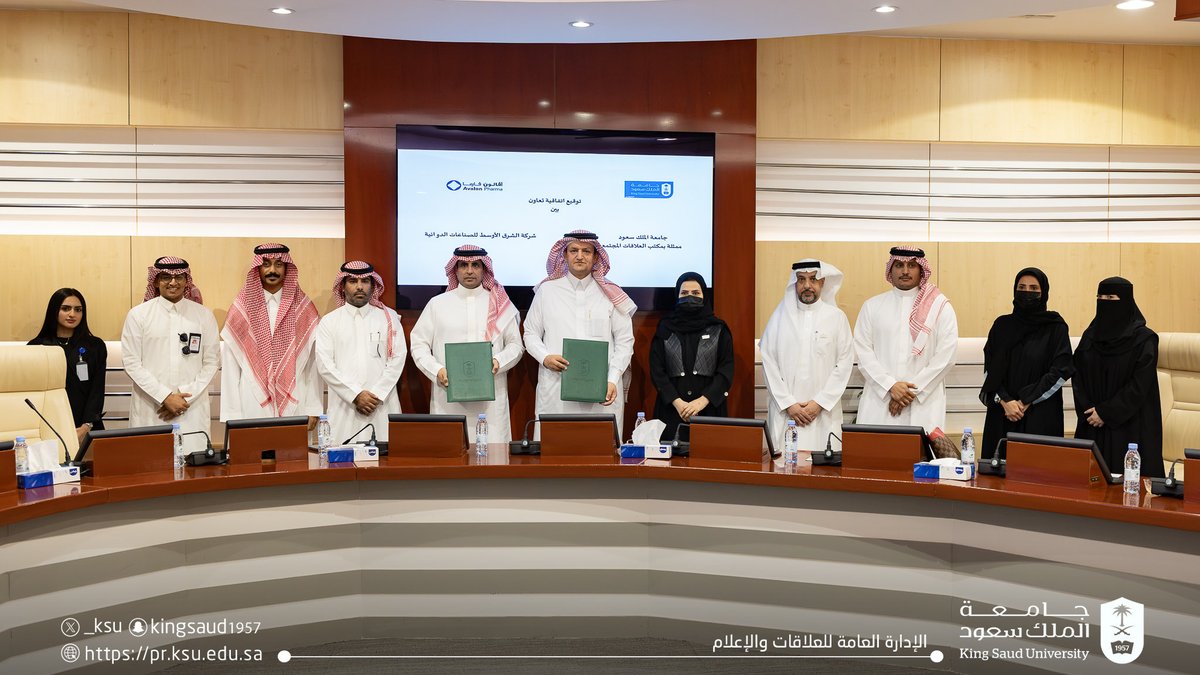 نيابةً عن سعادة رئيس #جامعة_الملك_سعود المُكلّف أ.د. علي بن محمد مسملي 

سعادة عميد عمادة التطوير والجودة أ.د. مبارك القحطاني يوقع اتفاقية تعاون بين الجامعة ممثلةً في مكتب العلاقات المجتمعية وشركة الشرق الأوسط للصناعات الدوائية (أڤالون فارما) ممثله بالرئيس التنفيذي للشؤون