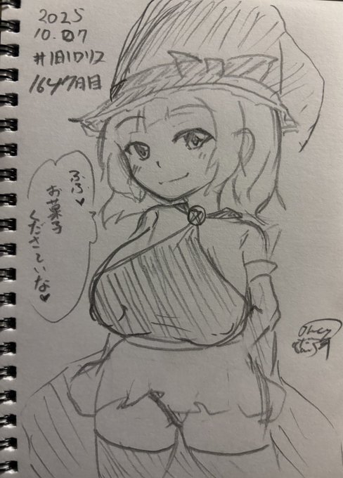 #1日1ロリス
1647日目。
ハロウィンなロリスちゃん 