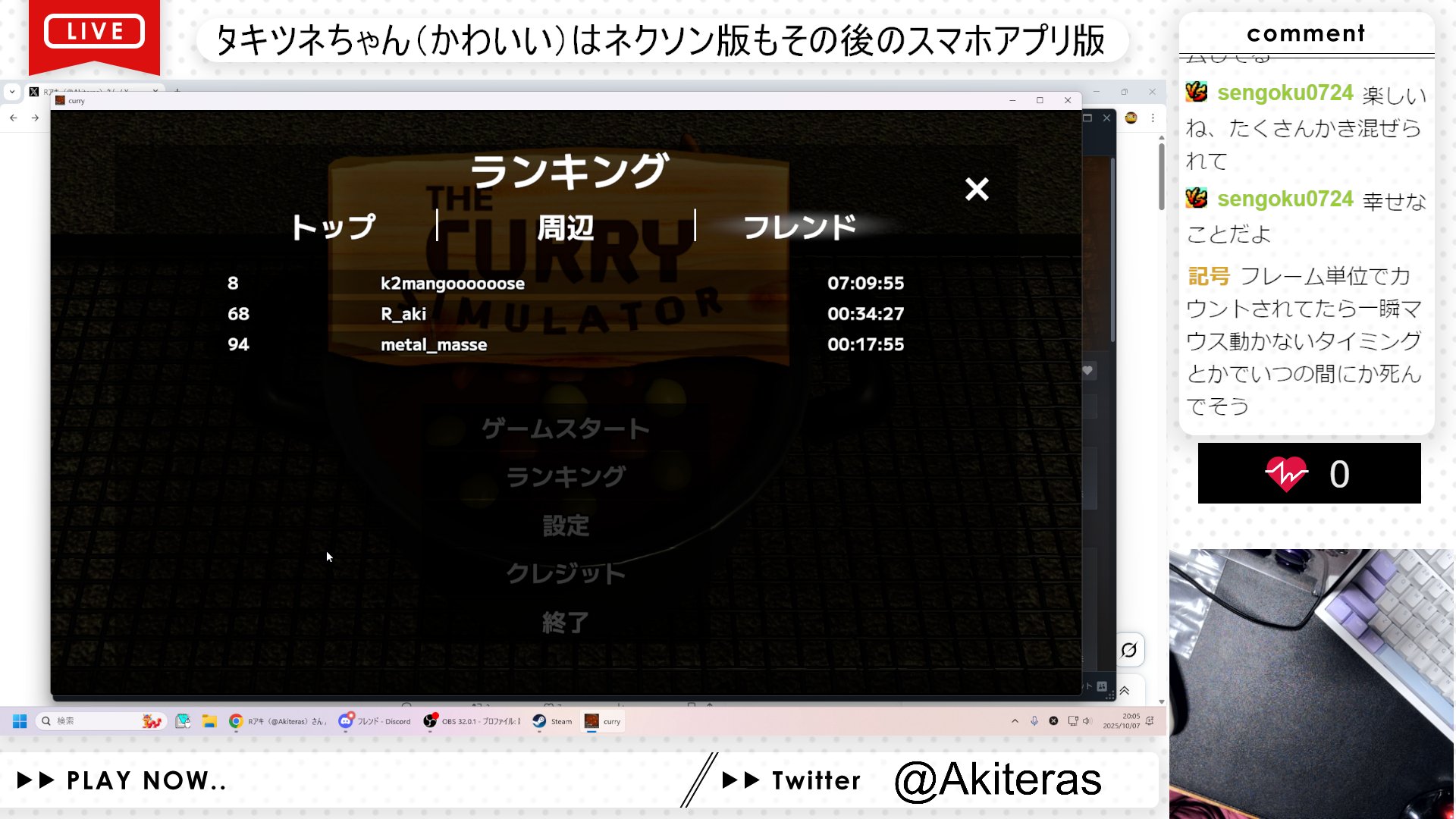 Rアキ (@Akiteras) / X