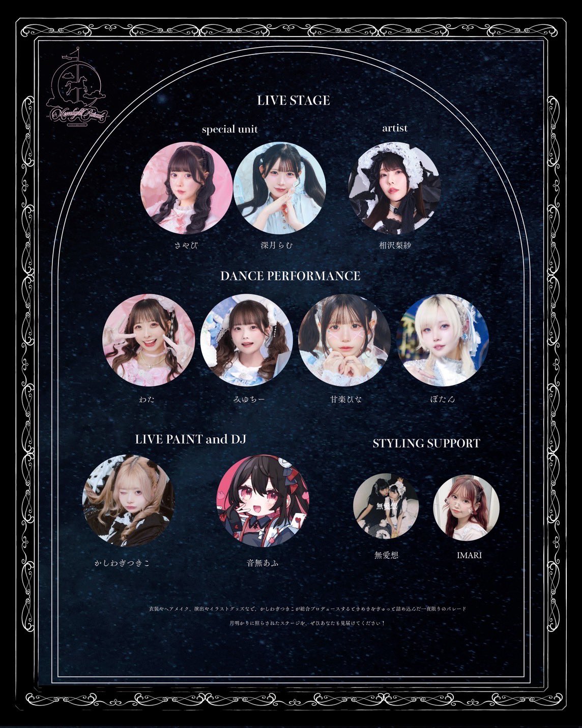 &TEAM 月狼♥手書きデコ ラキドロ36種フルコンプ＋おまけ 全45枚セット♥ 音無あふ on X: 