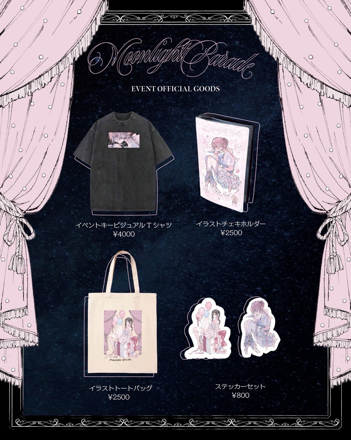 さともこさま確認ページ♡ 漂亮的大海🌊