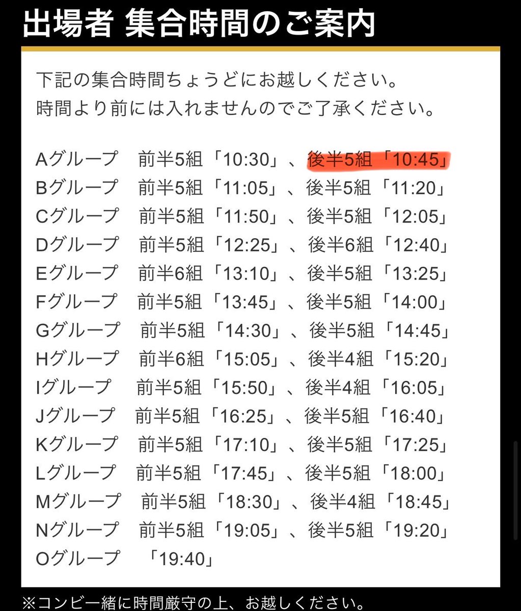 よっしぃ吉岡 tweet media