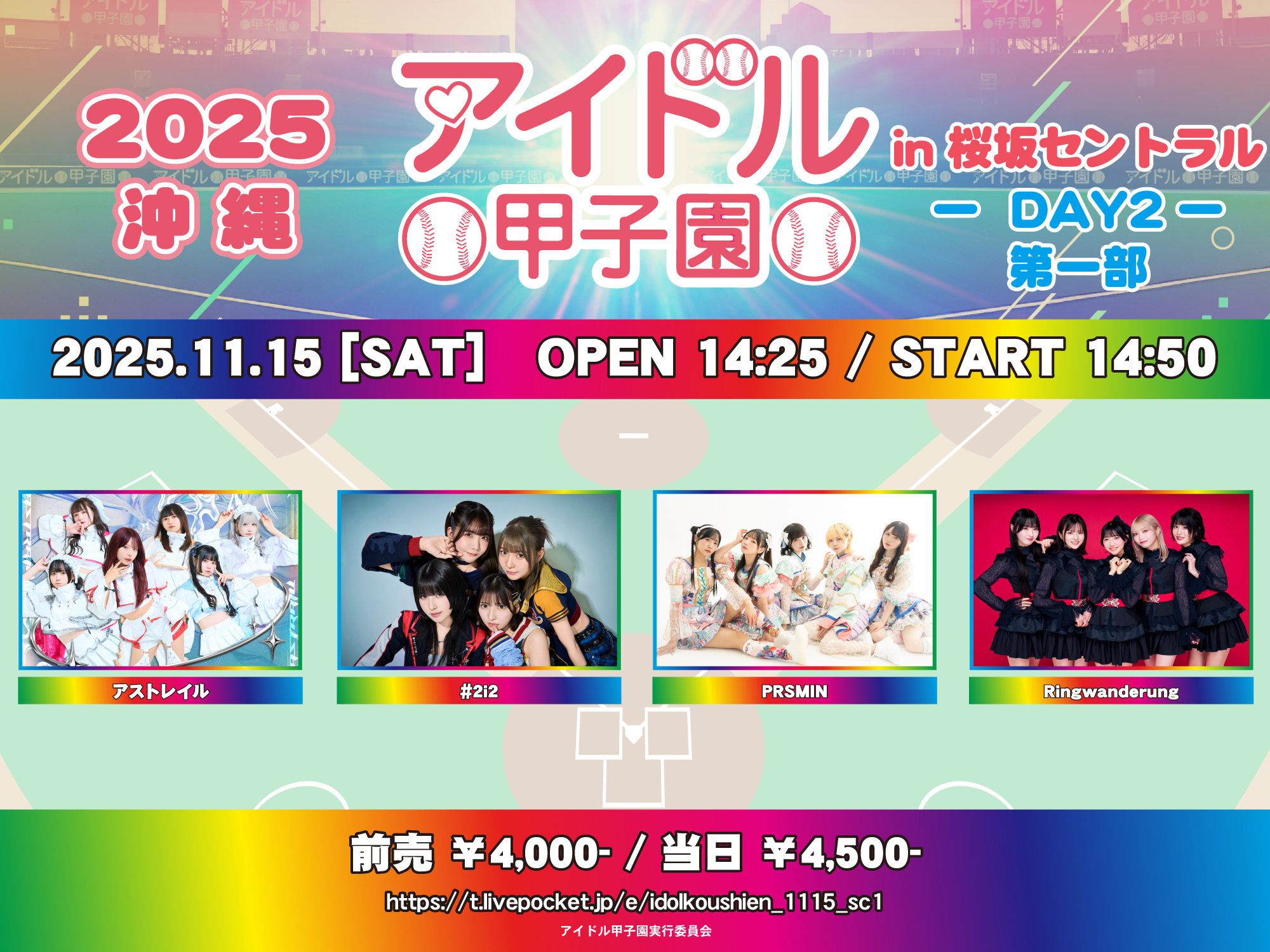 Π 【未使用】空の境界　全章フル上映イッキ観オールナイト　来場特典　宮月 Π 空の境界 全章フル上映イッキ観オールナイト 来場特典ポスト