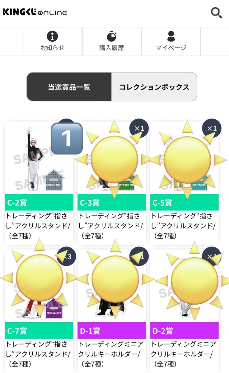うに@取引用🔰 tweet media