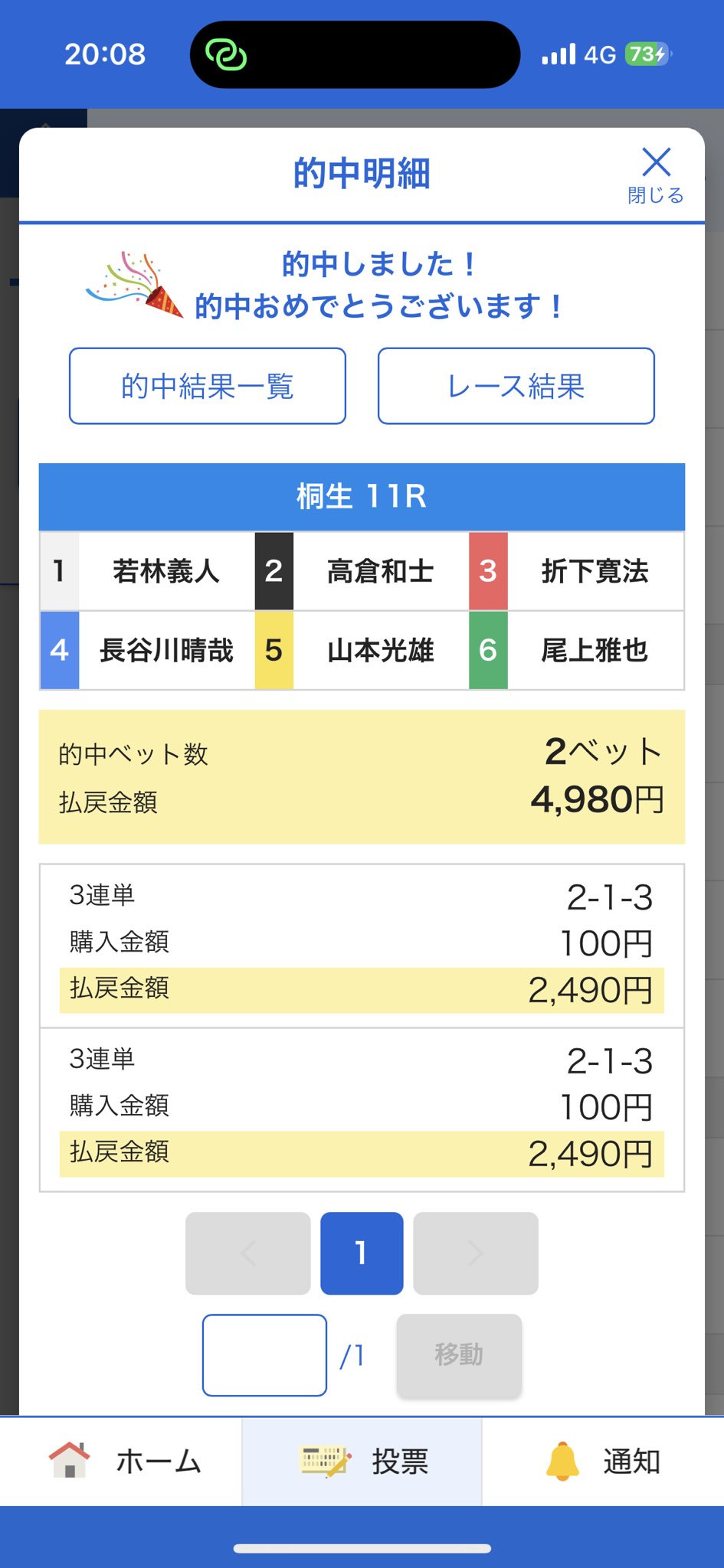 おまとめ　2点ありがとうございます(^-^) おすおす on X: 