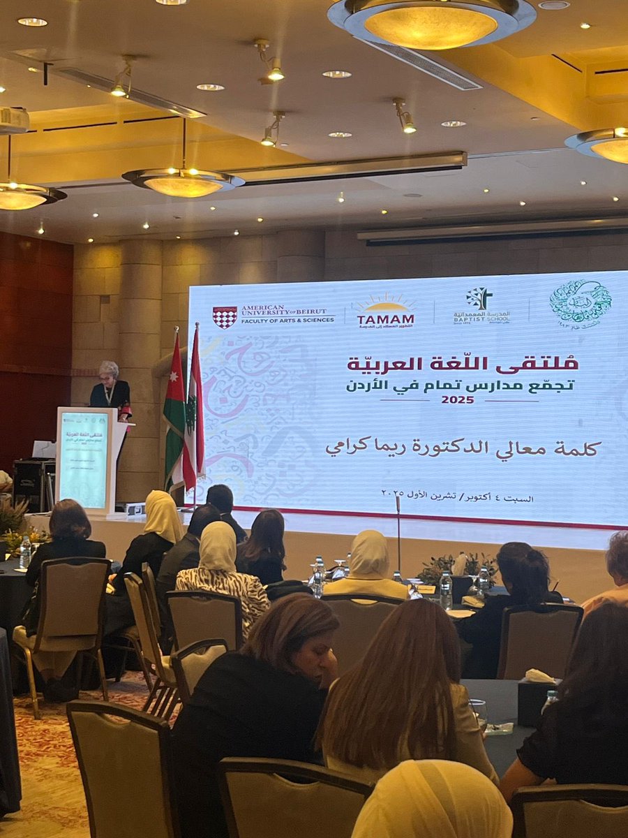 فخورون في منصة كتبي برعايتنا الذهبية لـ ملتقى اللغة العربية – تجمع مدارس تمام في الأردن 2025 🇯🇴✨
ملتقى جمع نخبة من الأكاديميين والتربويين لتطوير تعليم العربية.
في #كتبي نؤمن أن الاستثمار في اللغة هو استثمار في المستقبل 💛🐝

#اللغة_العربية #الأردن #التعليم