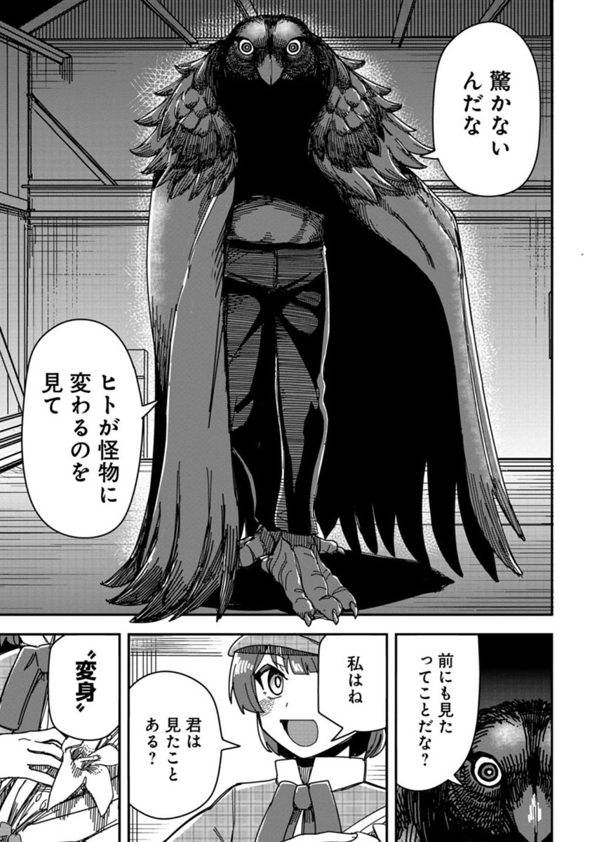 無免ライダー NEW Bandai CSM Kabuto Zecter ver. 1.5 COMPLETE SELECTION