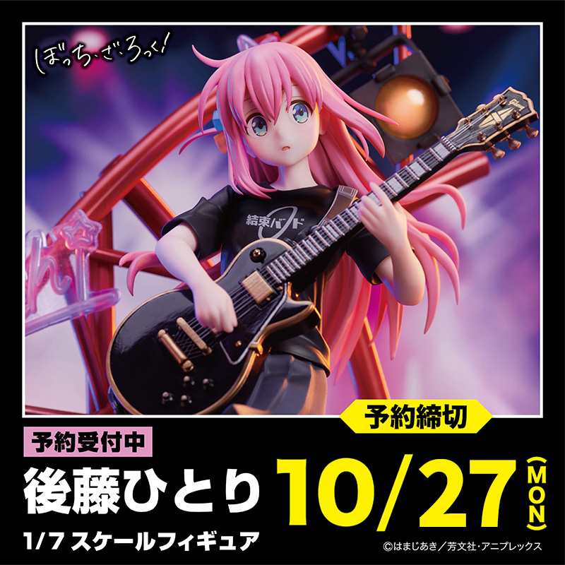 アニプレックス オンライン on X