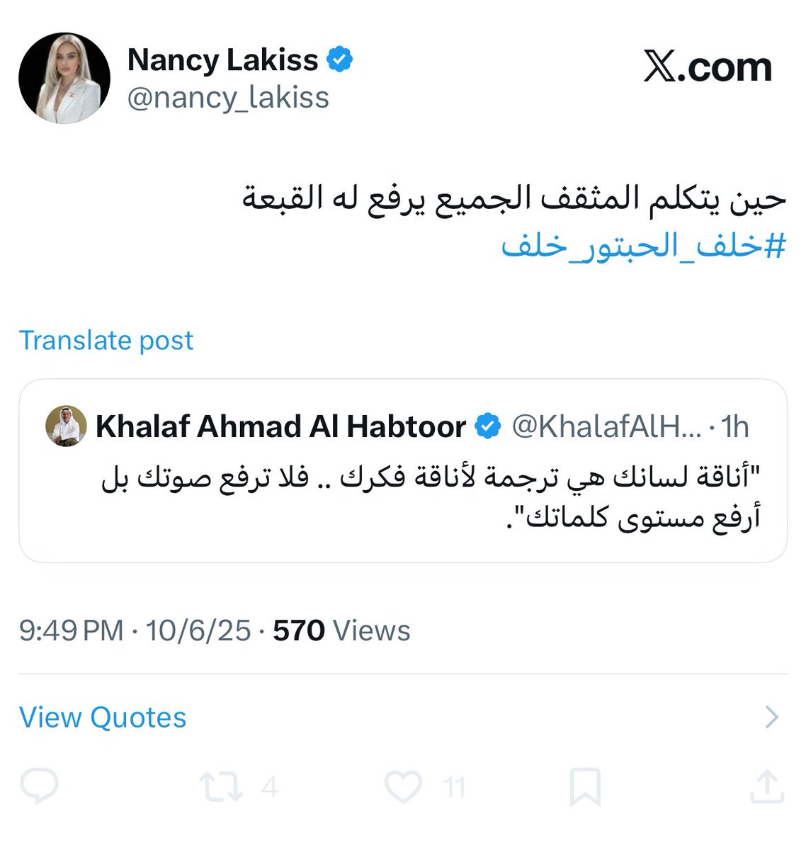 Tweet media one