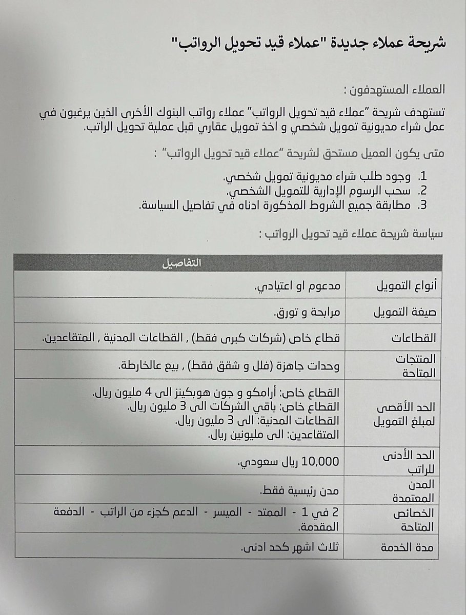 Mohammed Al-Dehmi tweet media