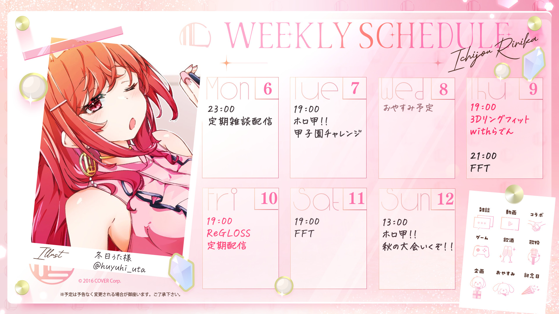 【ReGLOSS X ANIPLUS】韓国 一条莉々華 法被 はっぴ ReGLOSS X ANIPLUS】韓国 儒烏風亭 らでん 法被 はっぴ - メルカリ