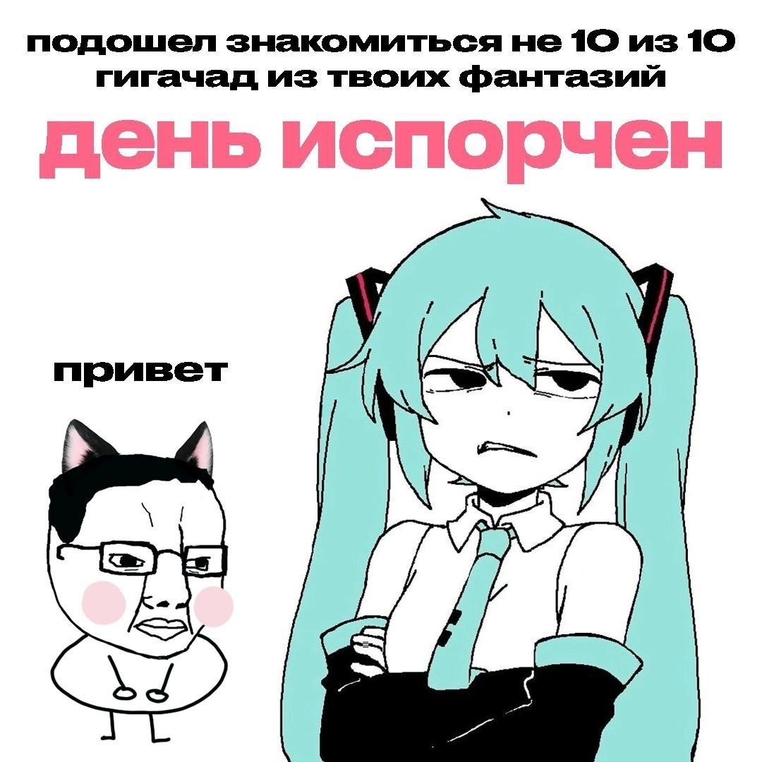 меня отвергла богиня