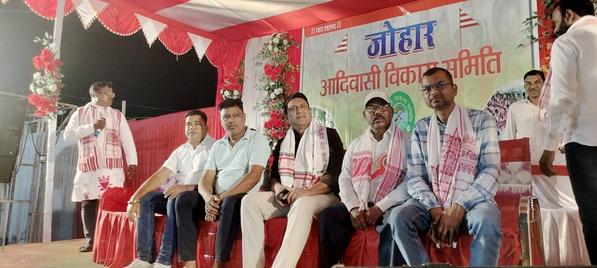 आदिवासी विकास समिति द्वारा मठ टोली, नयासराय में आयोजित 22 पड़हा कार्तिक पूर्णिमा #जतरा महोत्सव में सम्मिलित हुआ।