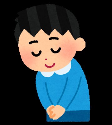 幼稚園、保育園選びをする中で、説明会や見学等で拝見する中で私が重視してること。
※全てクリアしなければいけないというわけではありません。

1.質問に的確に回答できること
→わからない場合があったら、後日回答や他の先生や上司の先生などに聞いて回答する対応が出来ているのが良いと思います