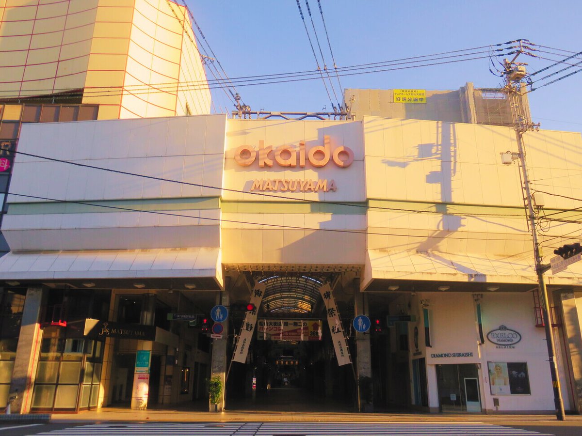 新愛媛風土記 New Models Horizon Outdoor St. Joseph, MO (816) 671-9433