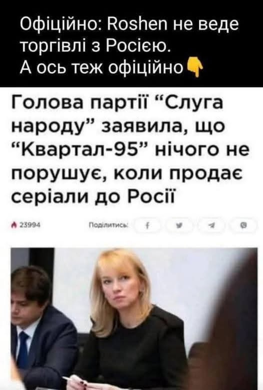 Viktor23404370's tweet image. 