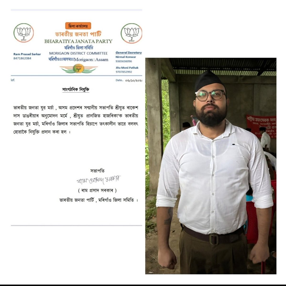 pranjitbora159's tweet image. আন্তৰিক শুভেচ্ছা আৰু অভিনন্দন জ্ঞাপন কৰিছোঁ দাদা।👏 
@Pranjeethz