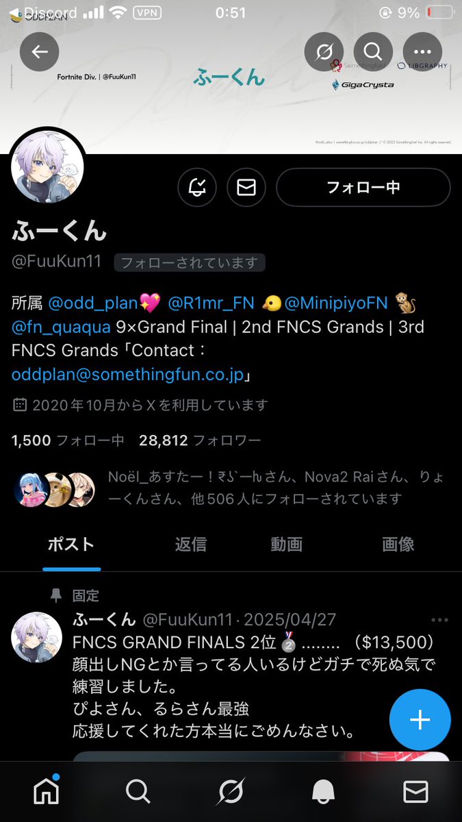 わっしょい☁️🐥 tweet media