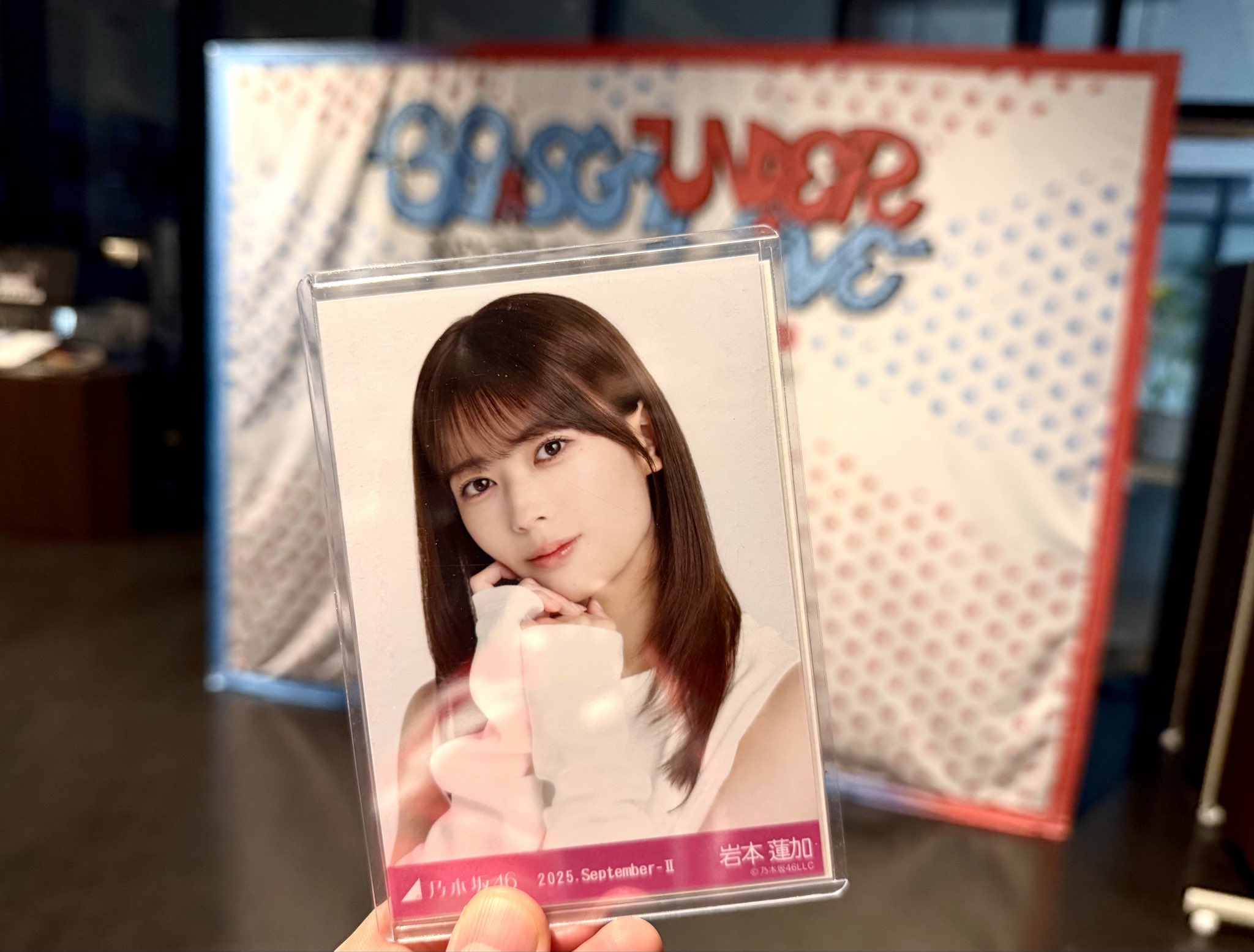 岩本蓮加⚠いいね、やめて下さい 乃木坂46岩本蓮加1st写真集『いたずらな風』より、セクシーな
