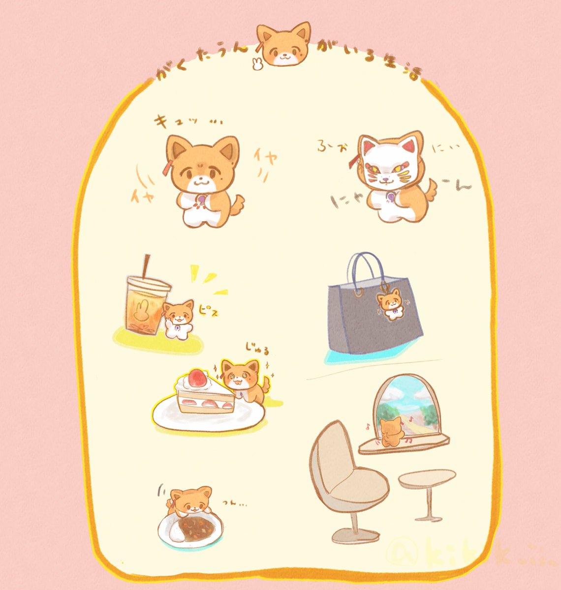 kikik_ii_ tweet picture