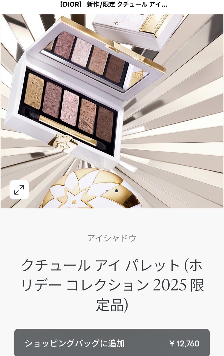 蒼っぽいオー(空音) on X: 