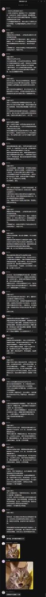 wsq127's tweet photo. 还是太有用了（？ https://t.co/IJnJRjFpia
