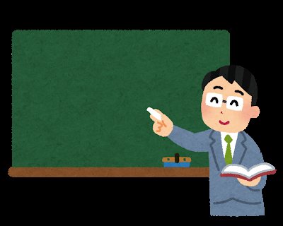本当に保育園、幼稚園、小学校などが心から楽しめていたなら、
「あの先生、良かったな」「あの先生、楽しかったな」と覚えているものです。

「あの先生、良かったな」
「あの先生、思い出したくない」
「そんな先生、いた？」
みなさんは、どうでしたか。

【child_and_edu】