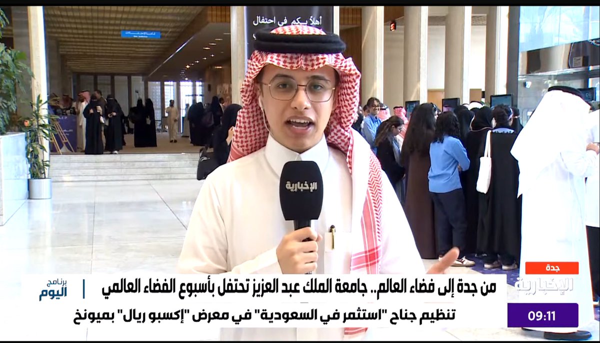 Rana Almisbahi tweet media