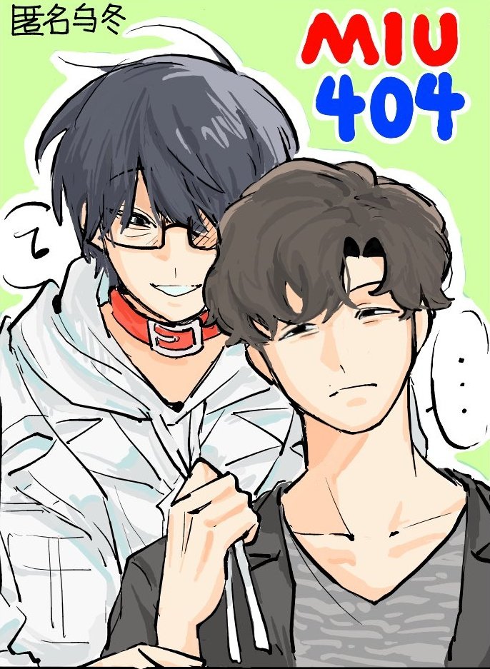 #404絵柄偽装匿名絵チャ企画
匿名乌冬！完全没在隐藏画风啊这家伙ww这次也尝试了新的东西，玩的很开心～
（画的时候手机像素太糊看不清细节，换设备清理了一下杂线）