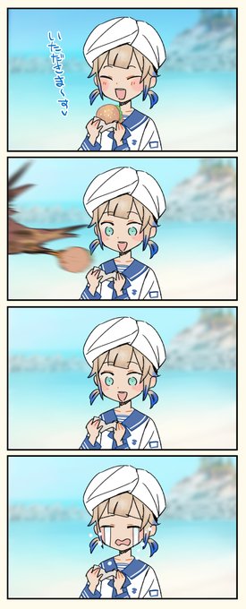 過去のマリーン置いておきますね 