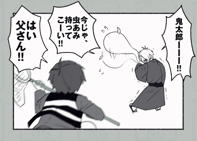 相棒ぜったい成仏させないマン 