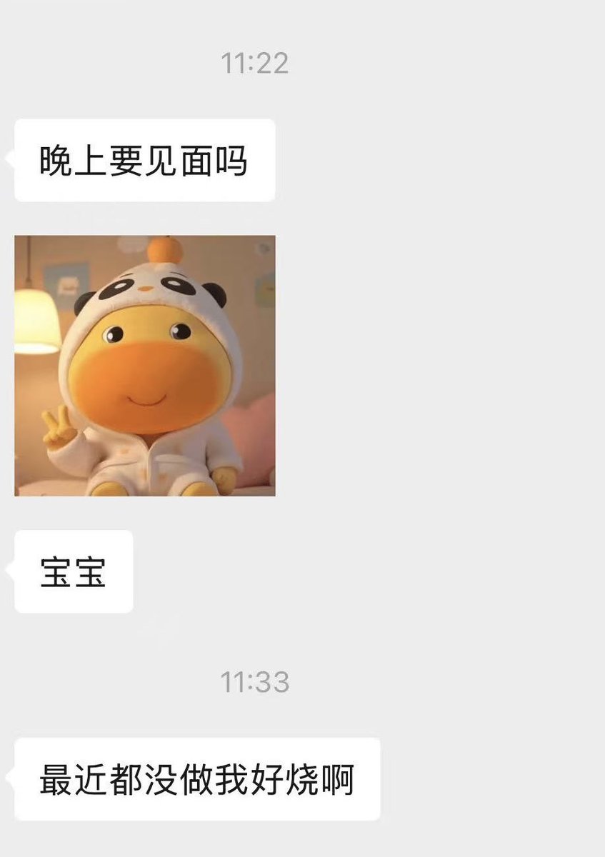 五行缺糖 tweet media